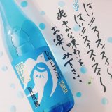 賀茂鶴より四人の杜氏が季節ごとに醸すお酒が新入荷！